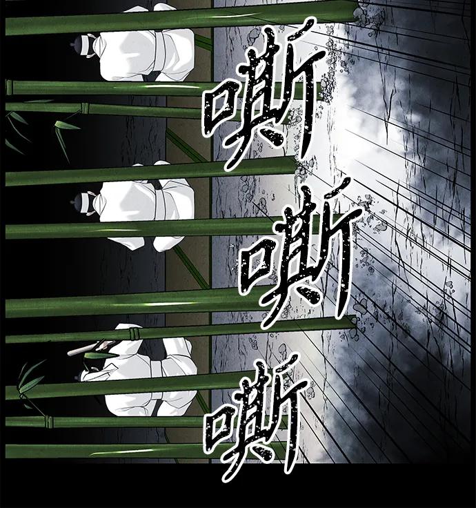 [第177] 从海末岛来的客人（12）93
