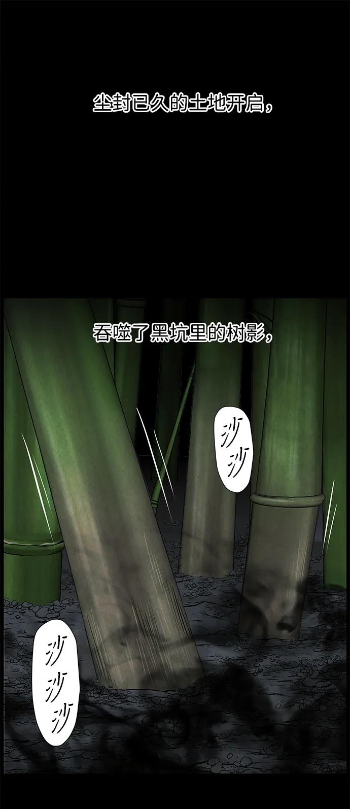 [第177] 从海末岛来的客人（12）94