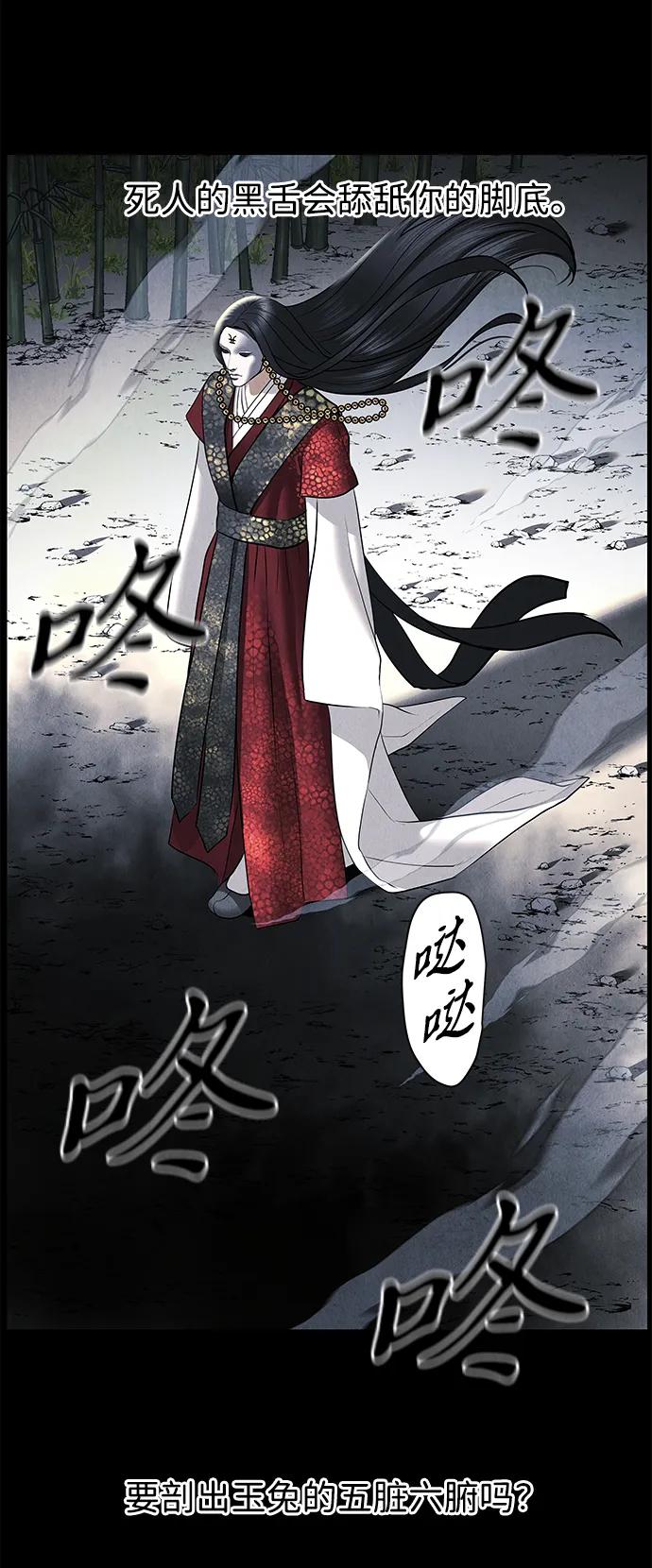 [第177] 从海末岛来的客人（12）96