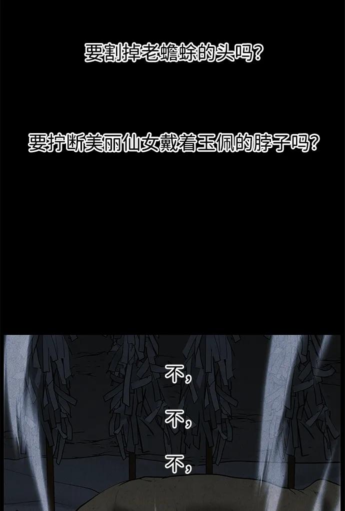 [第177] 从海末岛来的客人（12）97