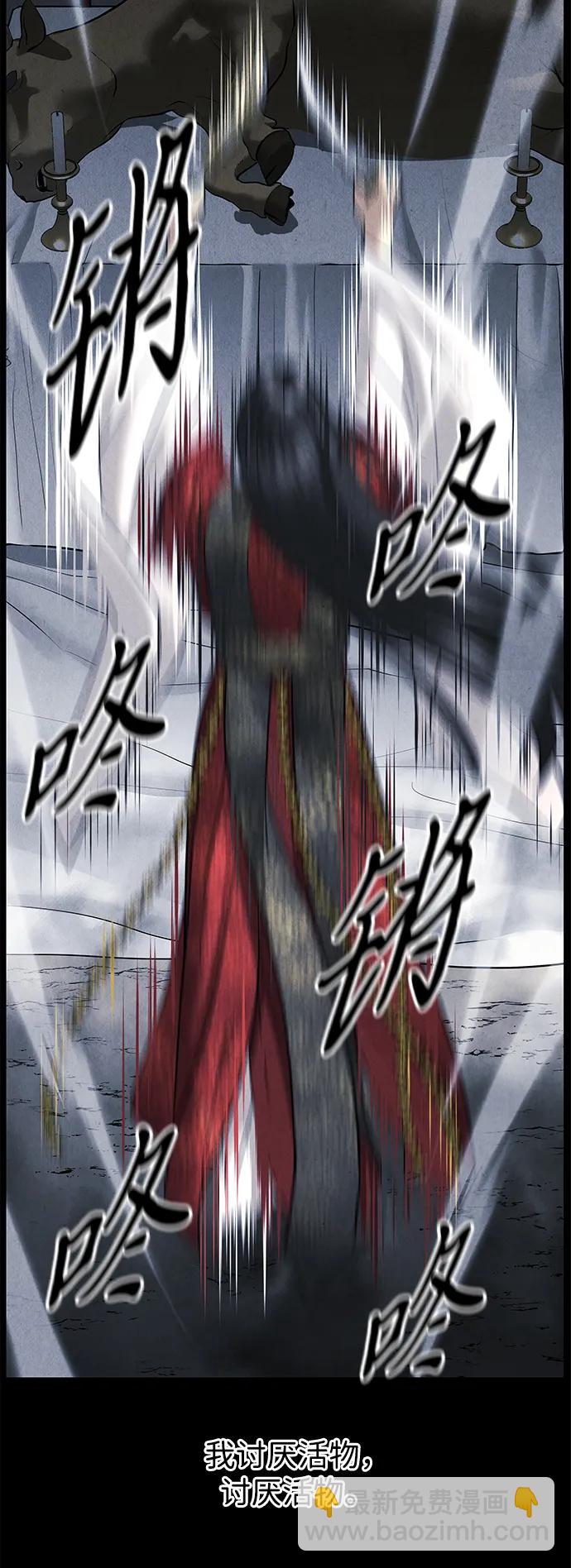[第177] 从海末岛来的客人（12）98