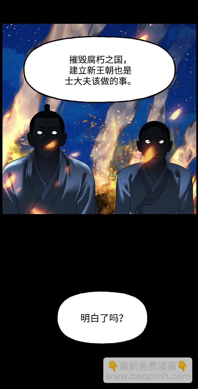 [第178] 从海末岛来的客人（13）11