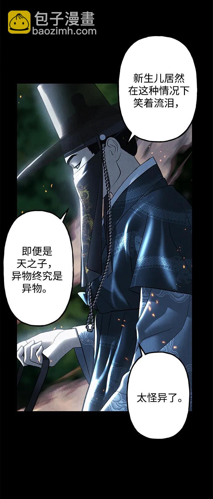 [第178] 从海末岛来的客人（13）15