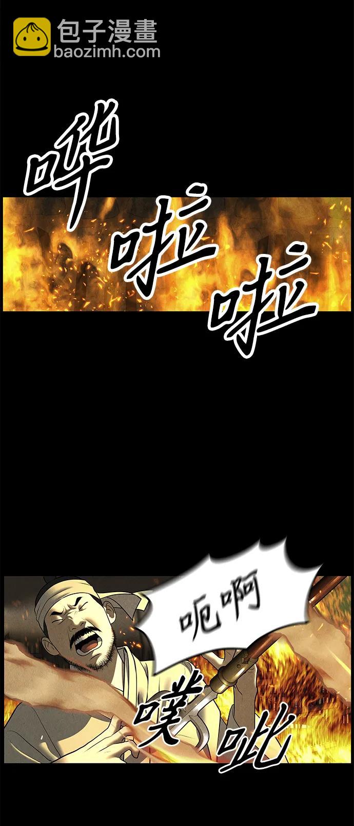 [第178] 从海末岛来的客人（13）2