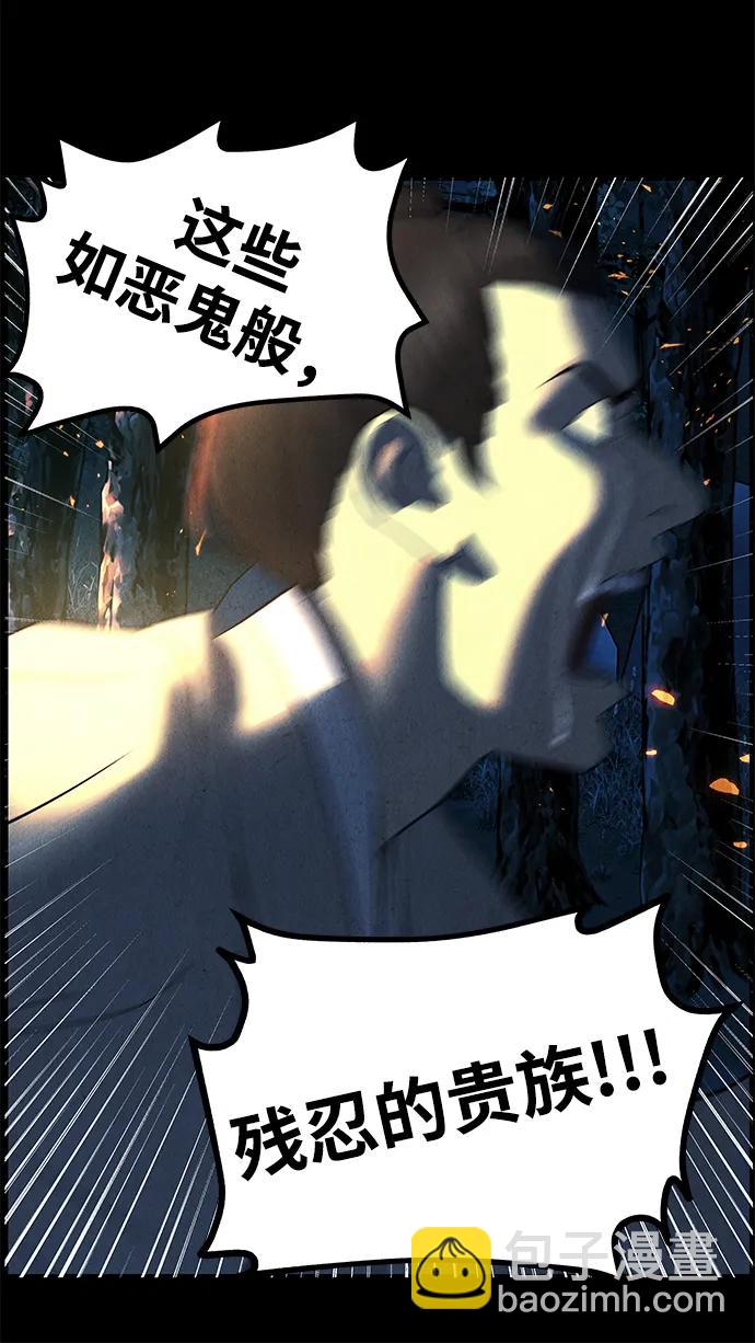 [第178] 从海末岛来的客人（13）24