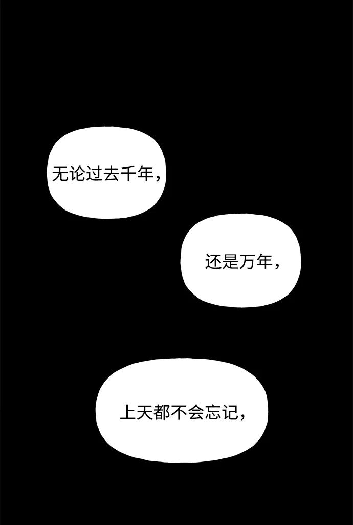 [第178] 从海末岛来的客人（13）28