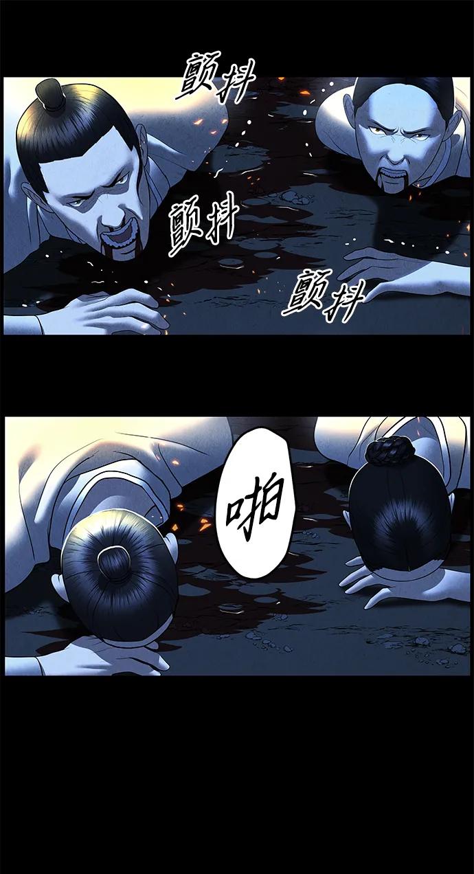 [第178] 从海末岛来的客人（13）31