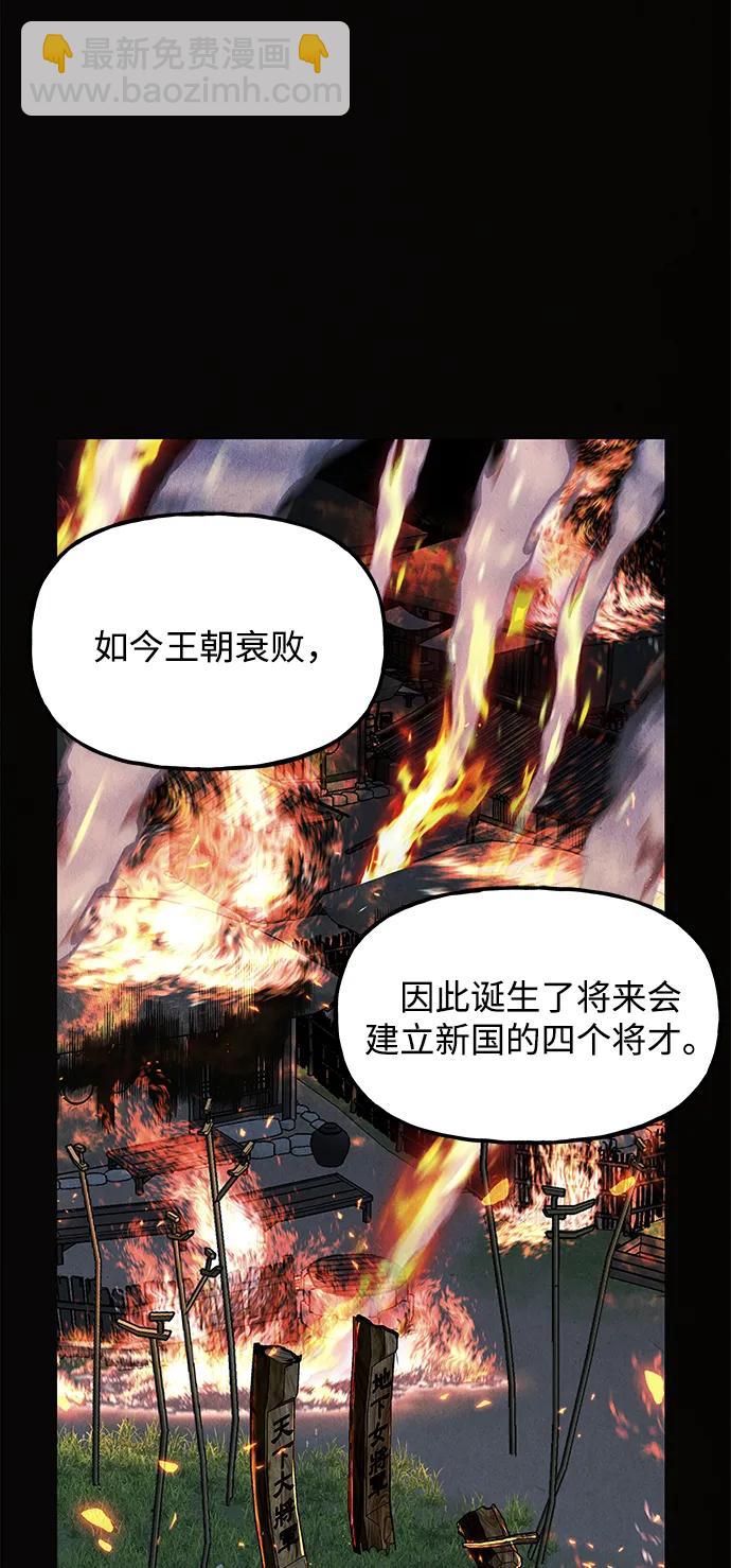[第178] 从海末岛来的客人（13）33