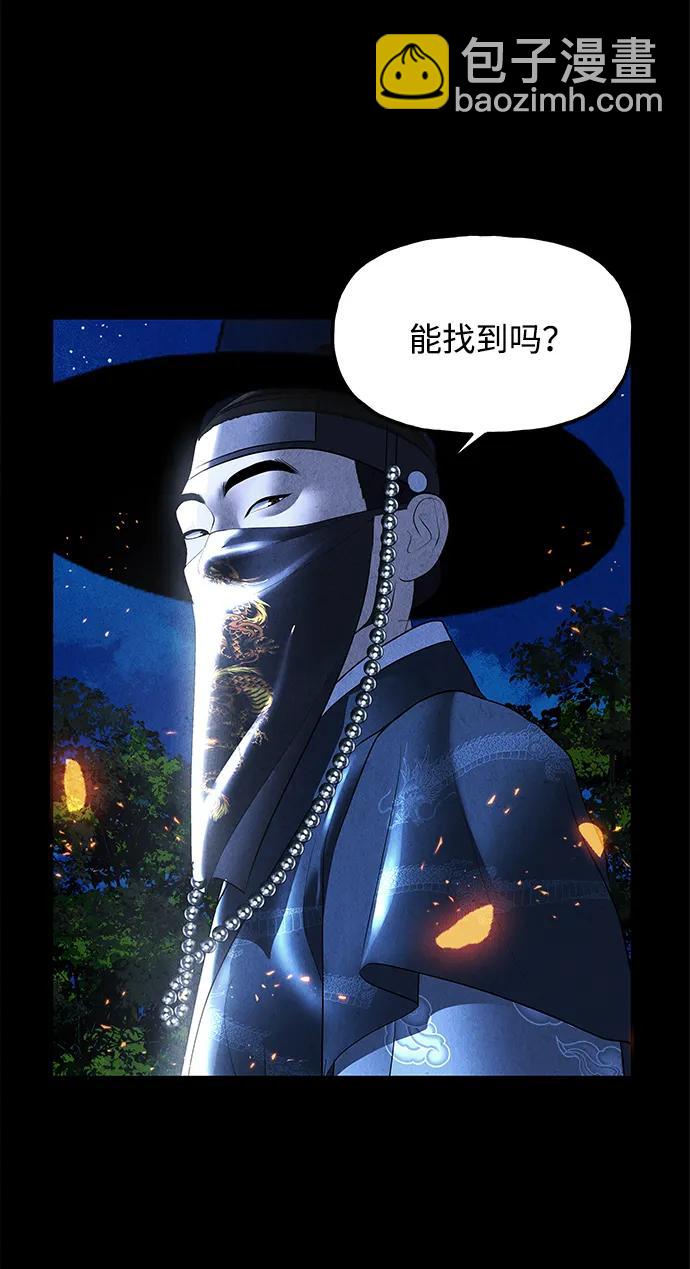 [第178] 从海末岛来的客人（13）39