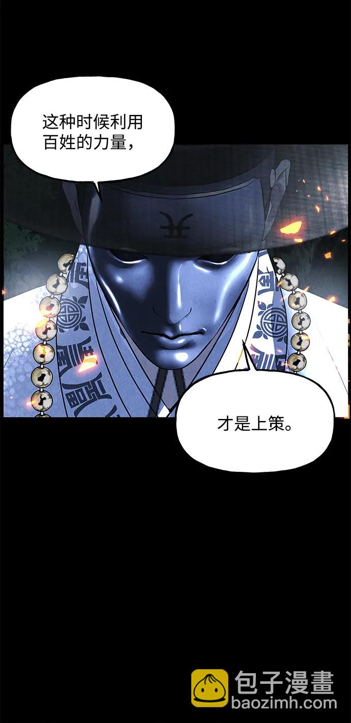 [第178] 从海末岛来的客人（13）41