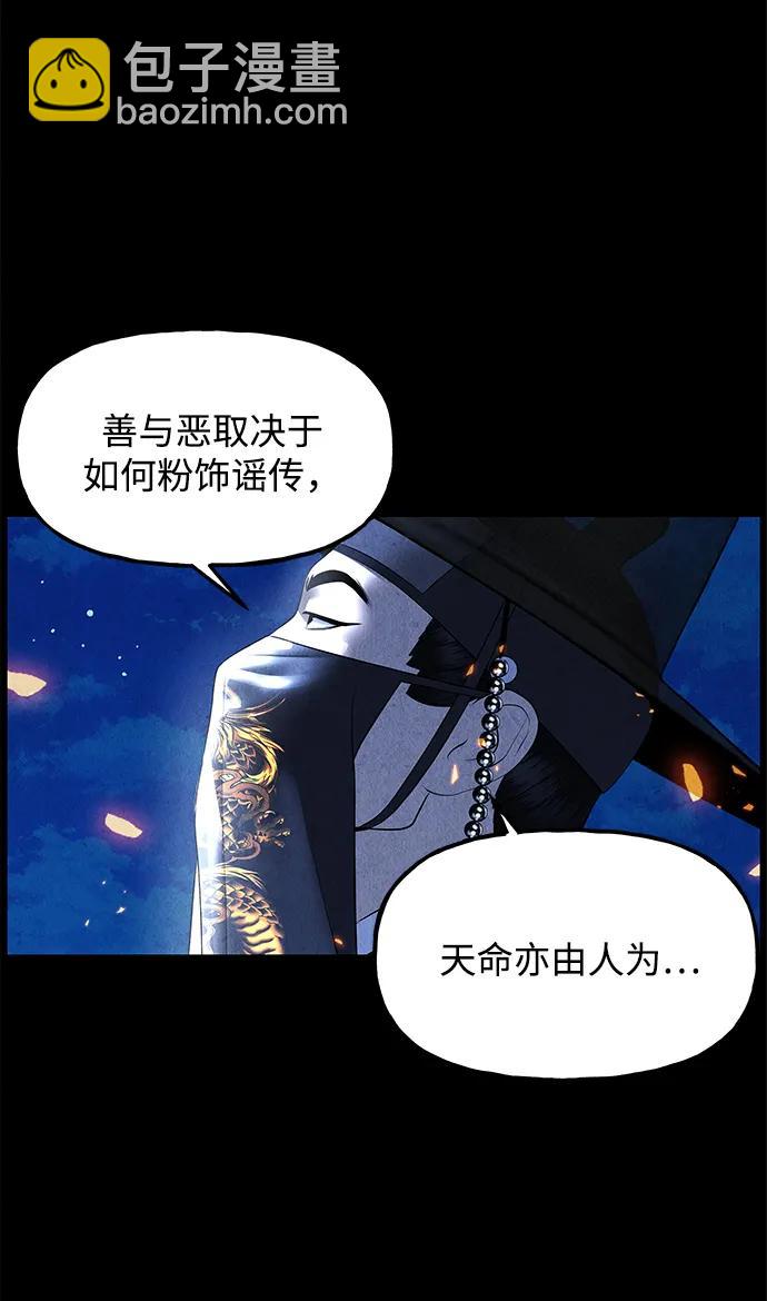 [第178] 从海末岛来的客人（13）43