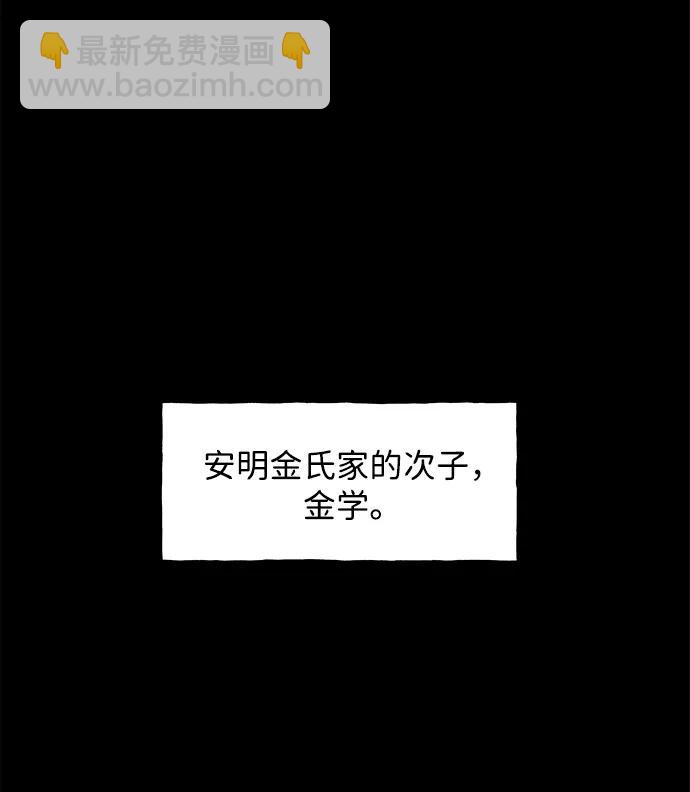[第178] 从海末岛来的客人（13）45