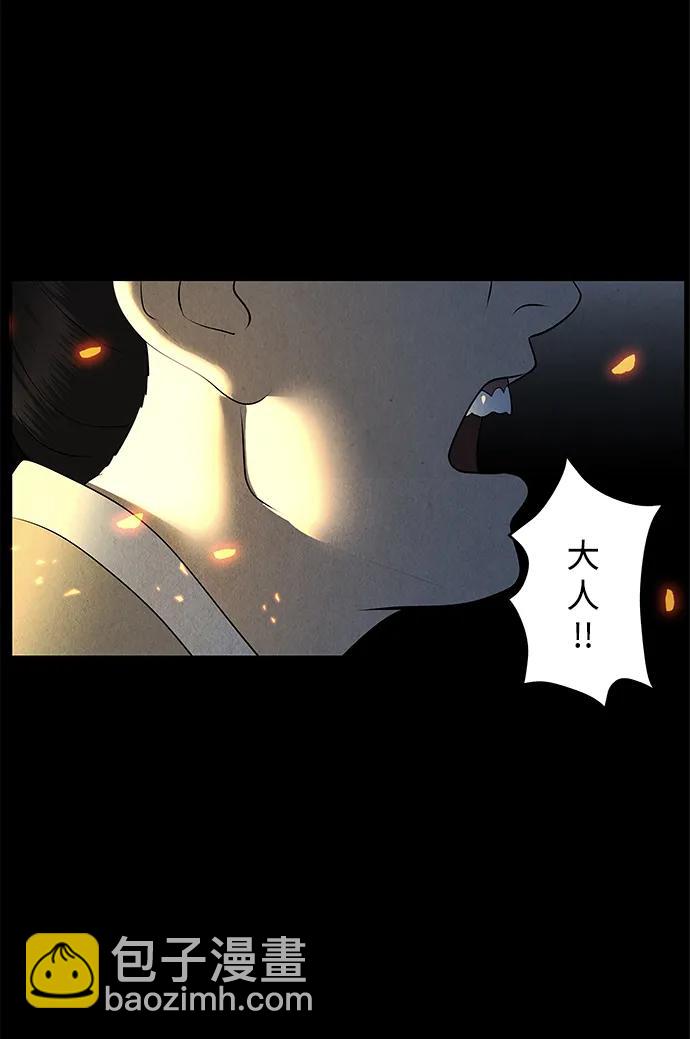 [第178] 从海末岛来的客人（13）5