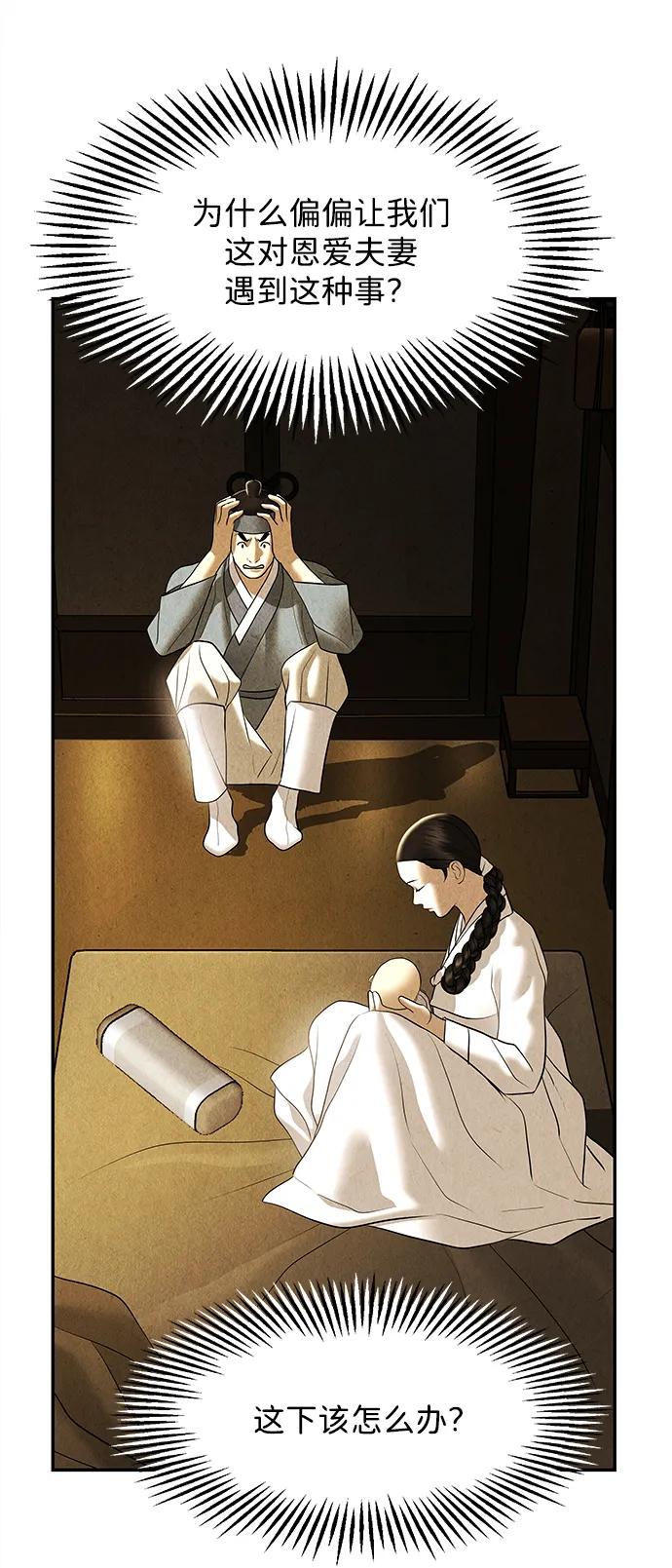 [第178] 从海末岛来的客人（13）59