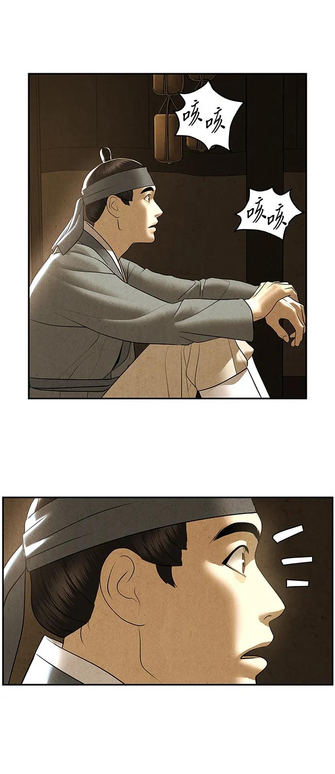 [第178] 从海末岛来的客人（13）64
