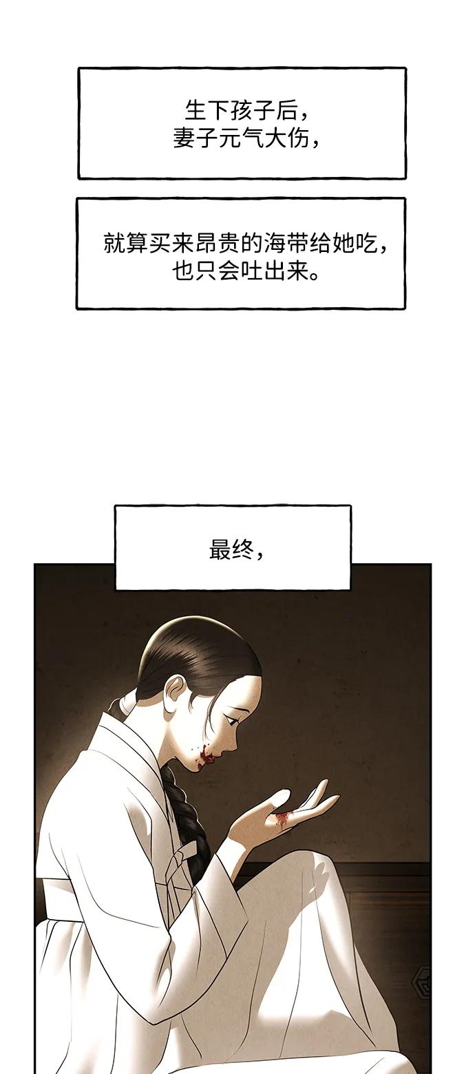 [第178] 从海末岛来的客人（13）65