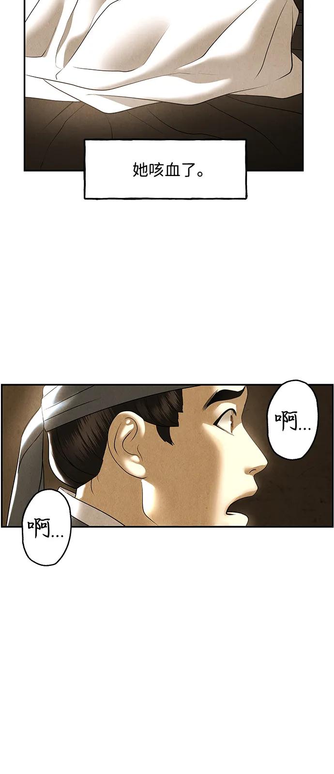 [第178] 从海末岛来的客人（13）66