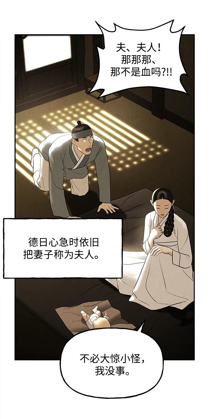 [第178] 从海末岛来的客人（13）67