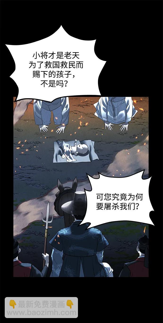 [第178] 从海末岛来的客人（13）7