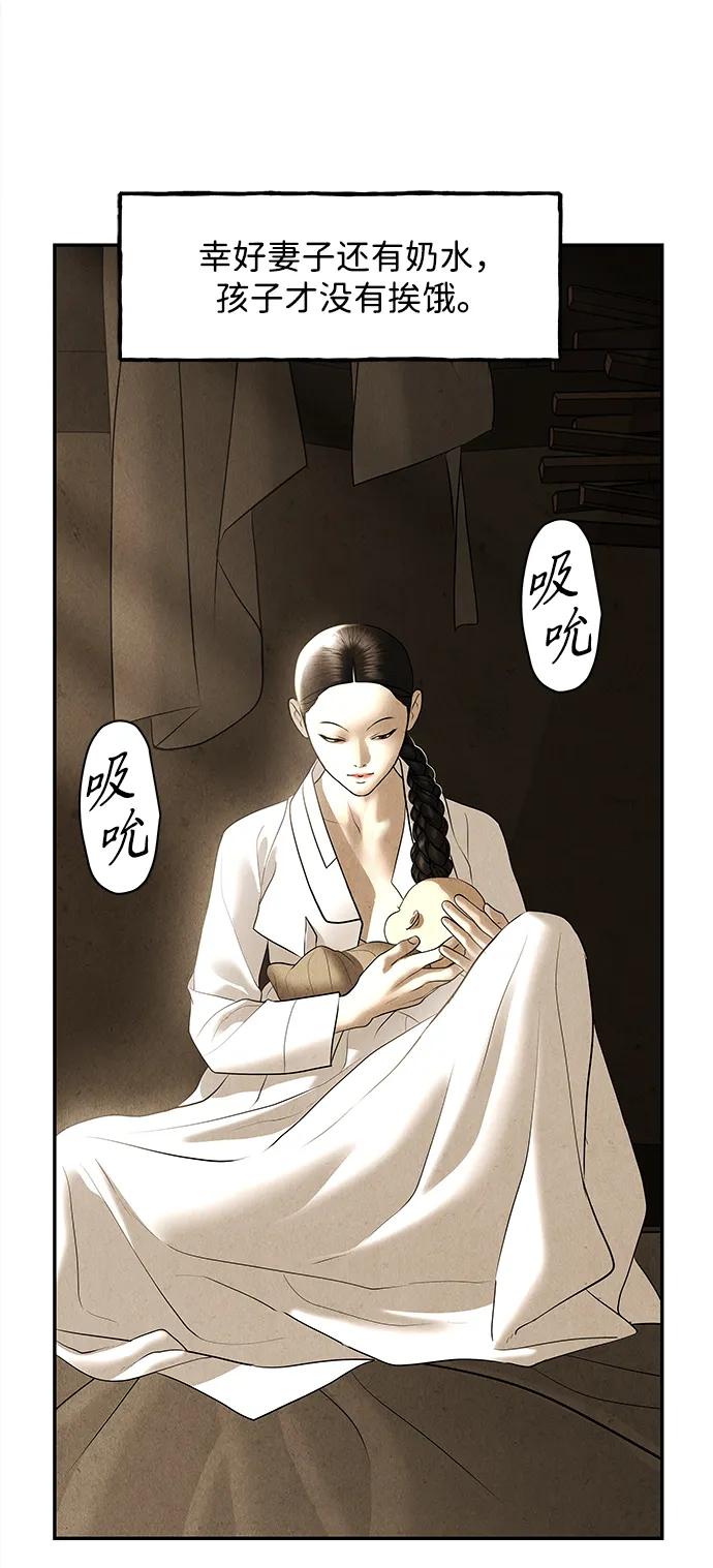 [第178] 从海末岛来的客人（13）70
