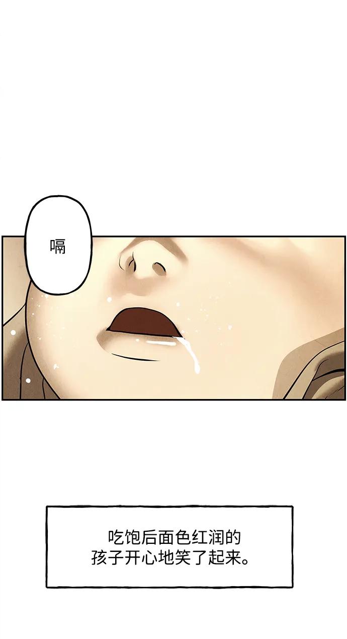 [第178] 从海末岛来的客人（13）71