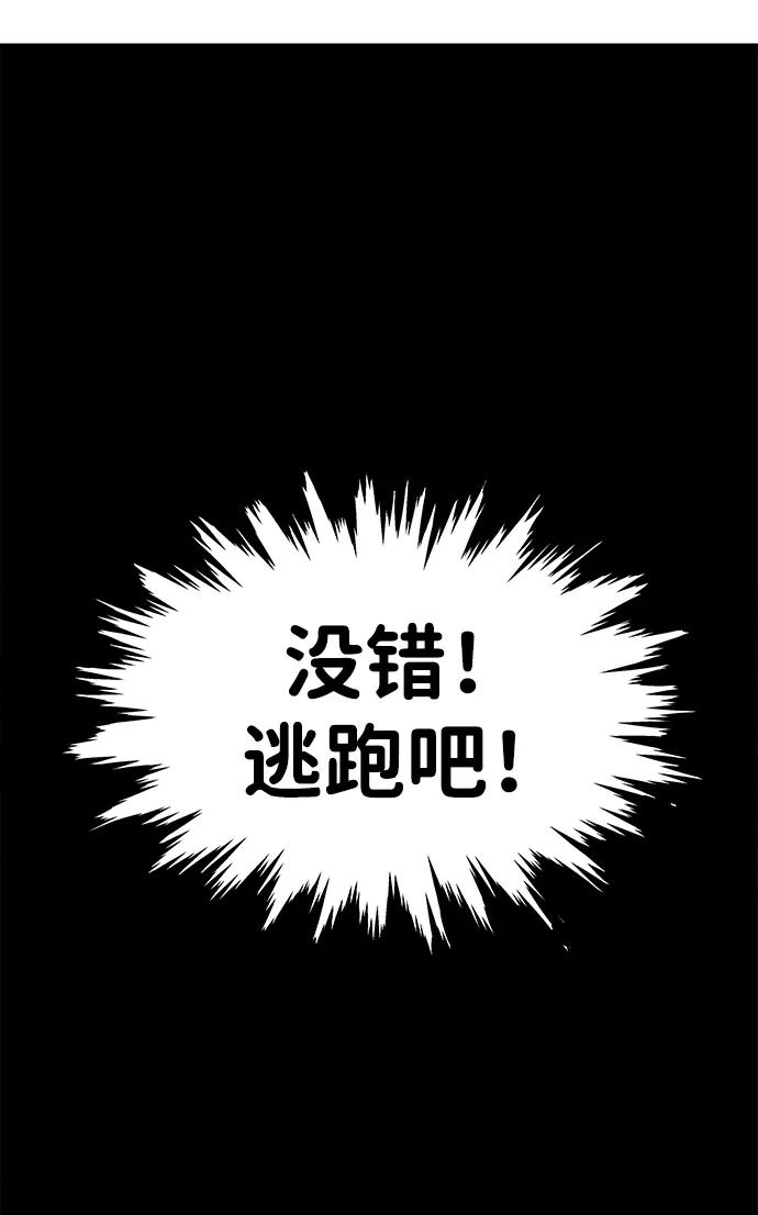 [第178] 从海末岛来的客人（13）75