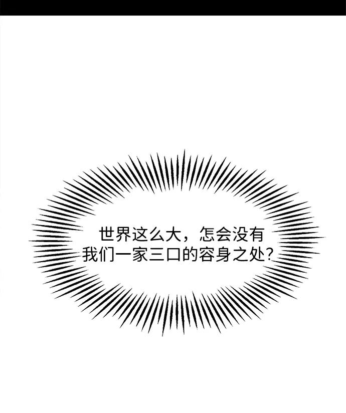 [第178] 从海末岛来的客人（13）76