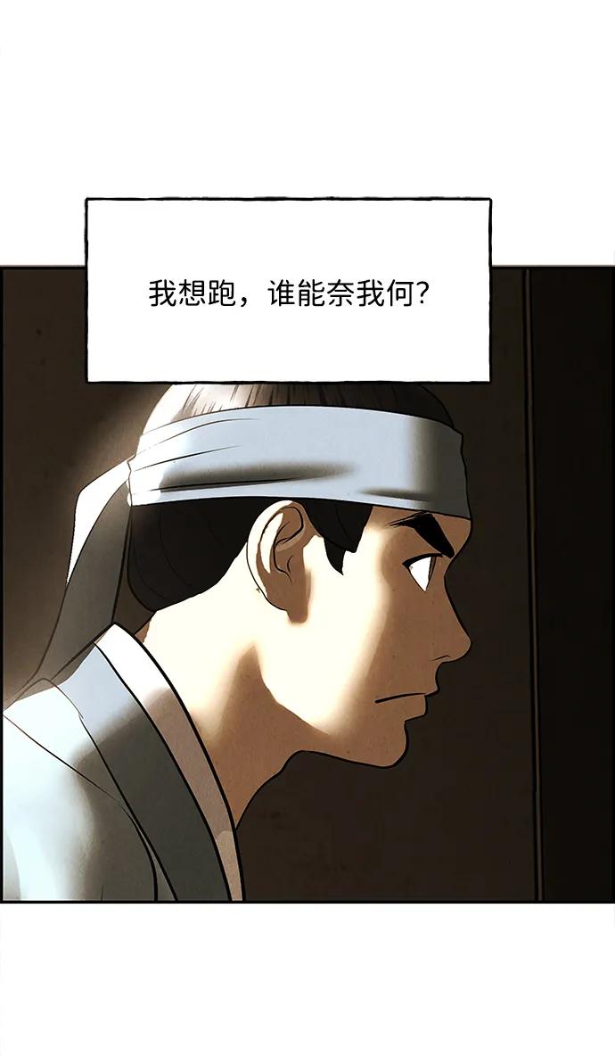 [第178] 从海末岛来的客人（13）78