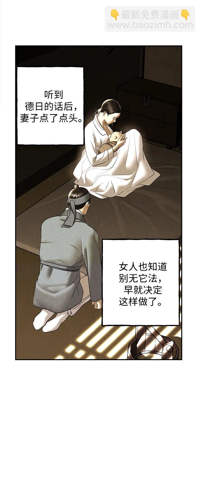 [第178] 从海末岛来的客人（13）79