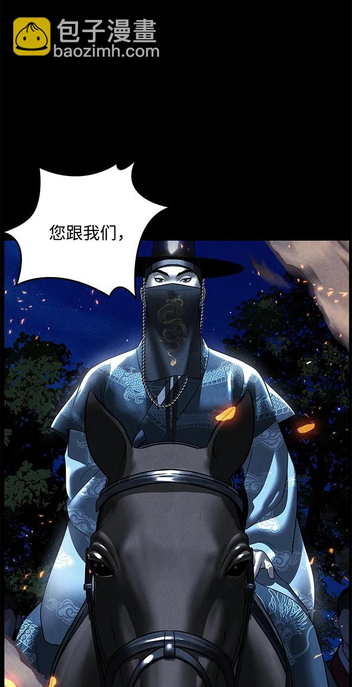 [第178] 从海末岛来的客人（13）8
