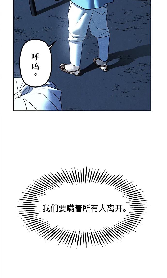 [第178] 从海末岛来的客人（13）83
