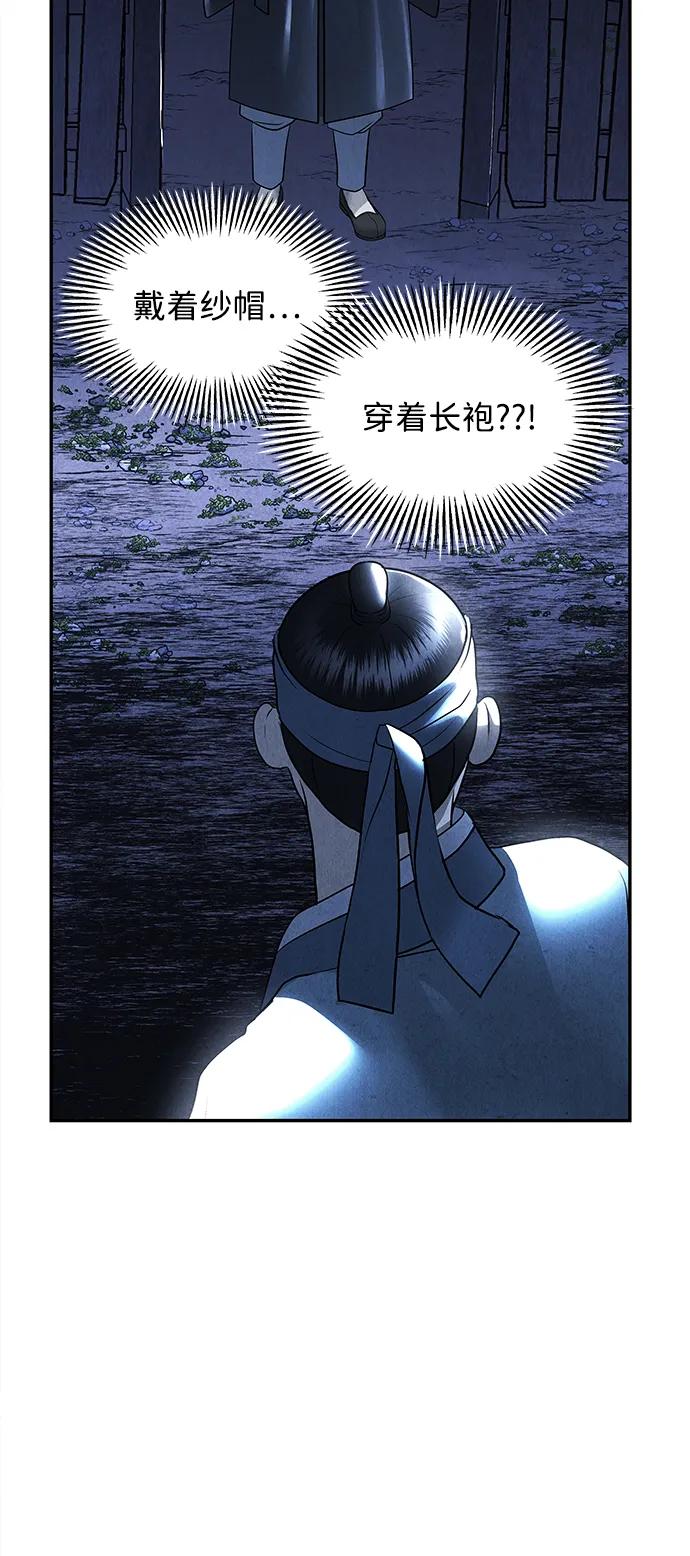 [第178] 从海末岛来的客人（13）89