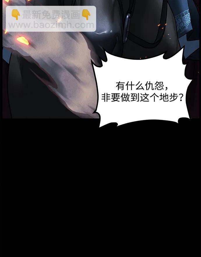 [第178] 从海末岛来的客人（13）9