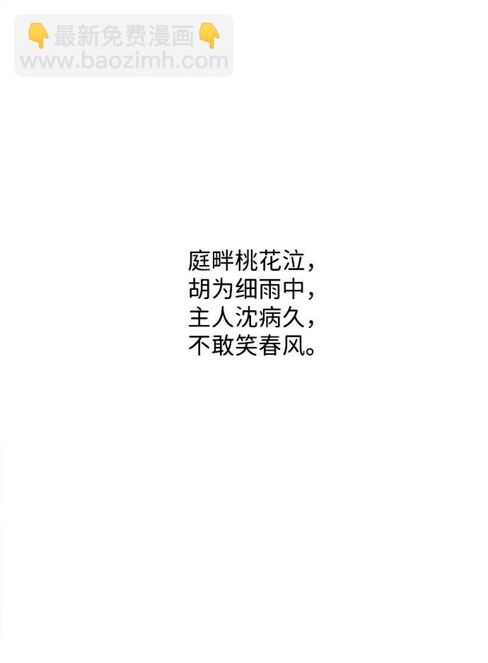 [第178] 从海末岛来的客人（13）90