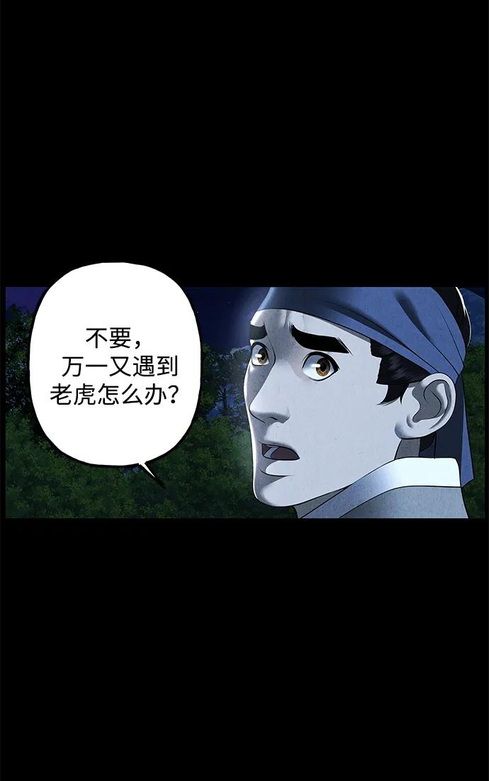 [第179] 从海末岛来的客人（14）100