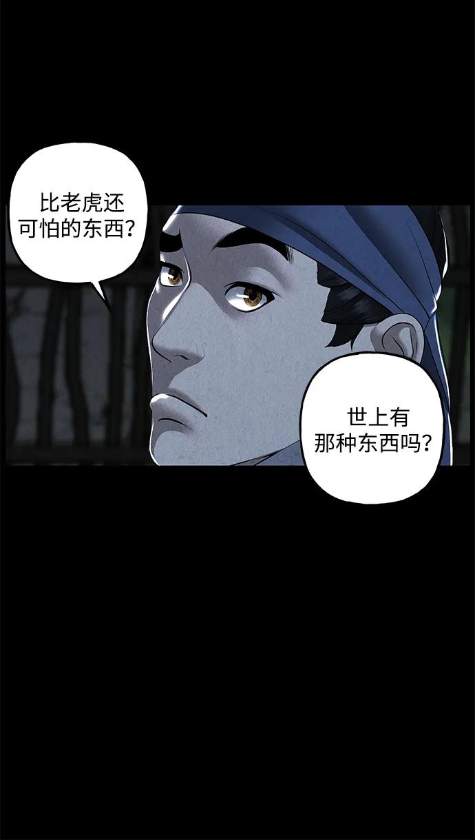 [第179] 从海末岛来的客人（14）102