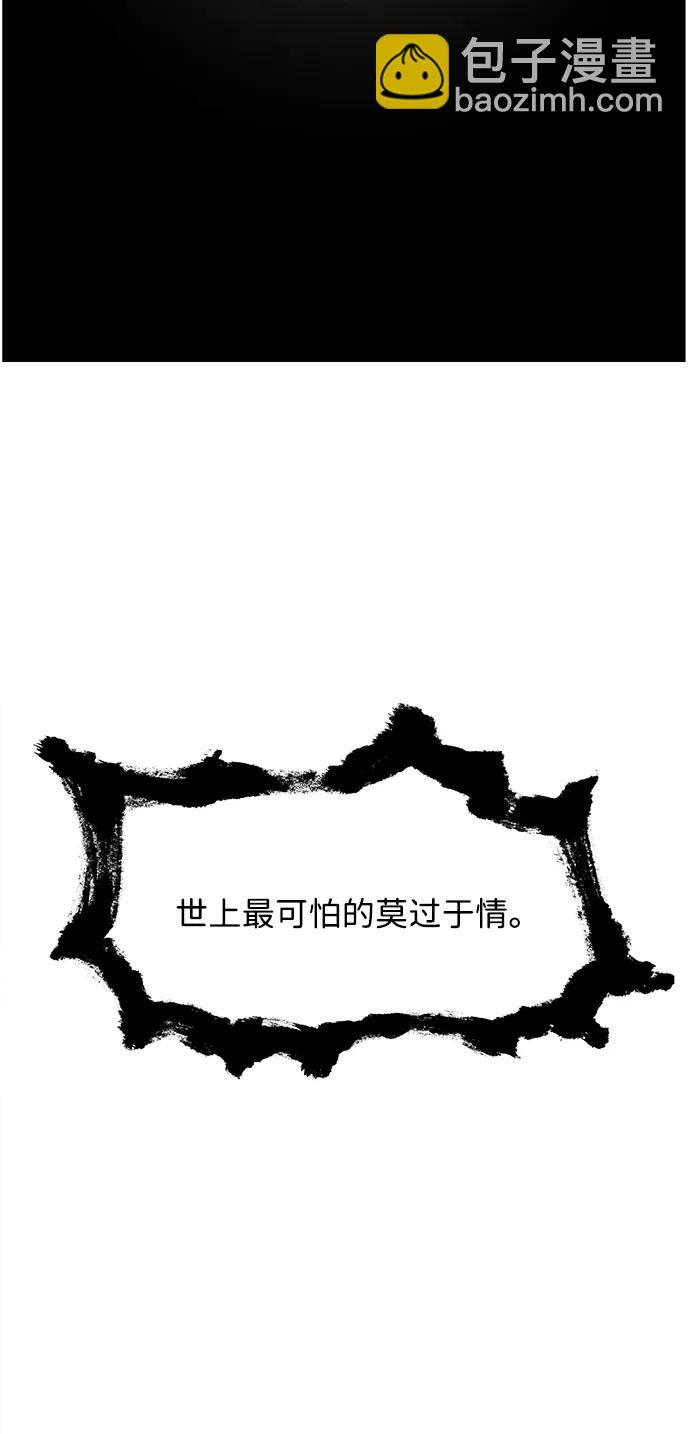 [第179] 从海末岛来的客人（14）109