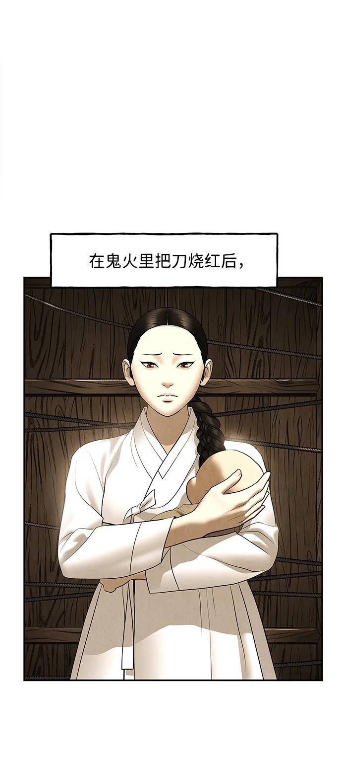 [第179] 从海末岛来的客人（14）27