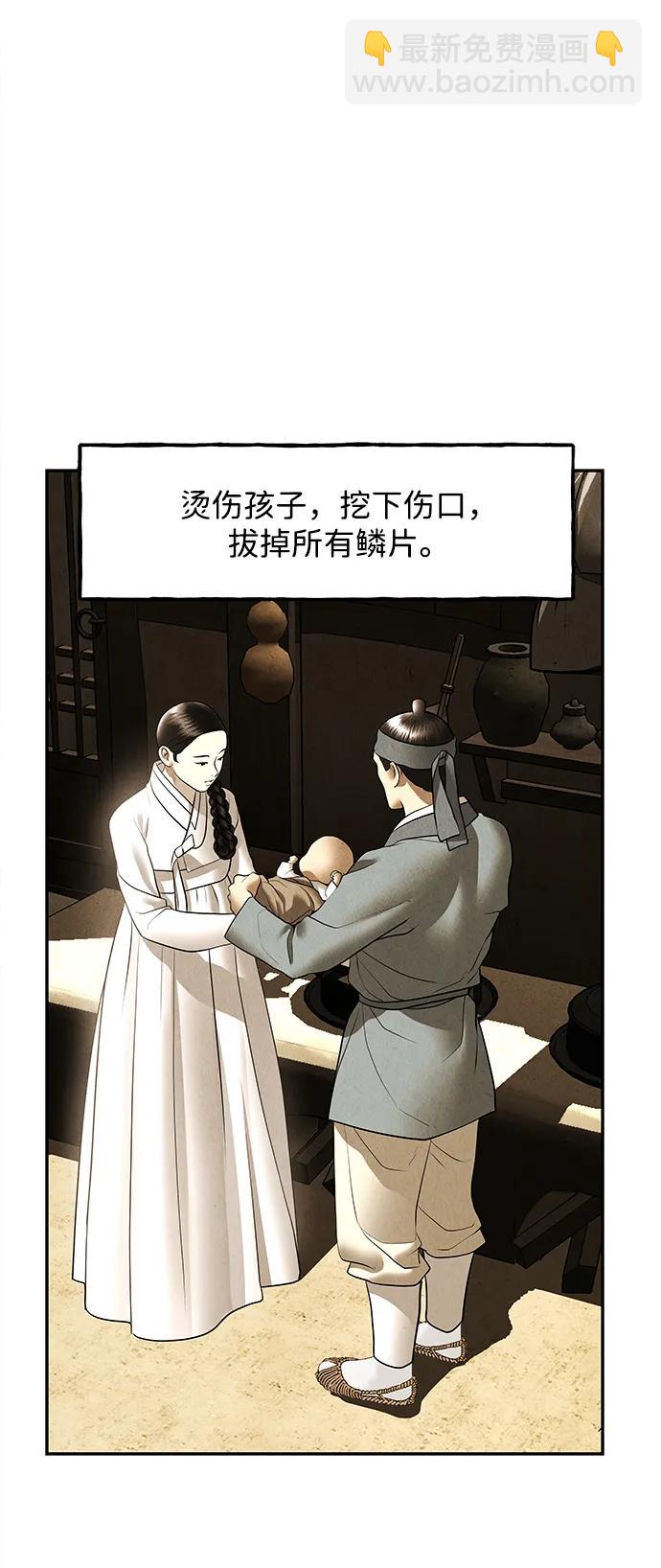 [第179] 从海末岛来的客人（14）28