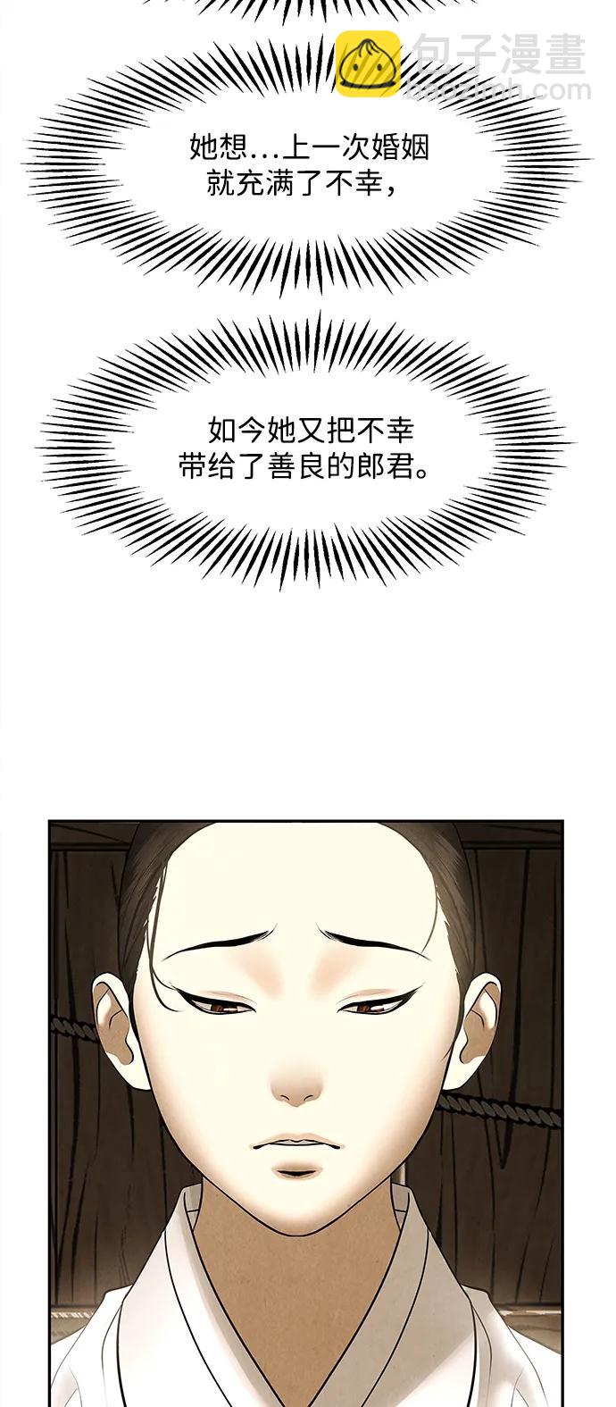 [第179] 从海末岛来的客人（14）33