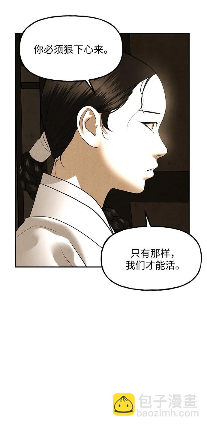 [第179] 从海末岛来的客人（14）37