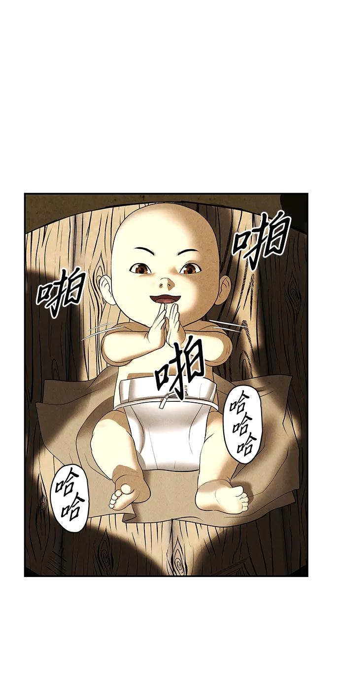 [第179] 从海末岛来的客人（14）38
