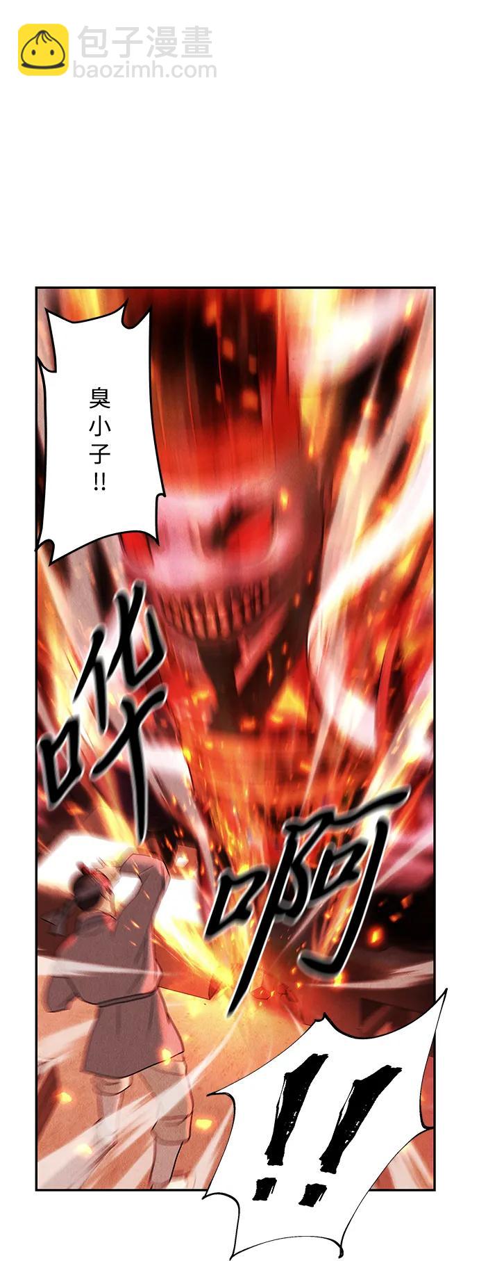 [第179] 从海末岛来的客人（14）41