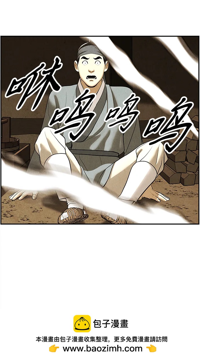 [第179] 从海末岛来的客人（14）49