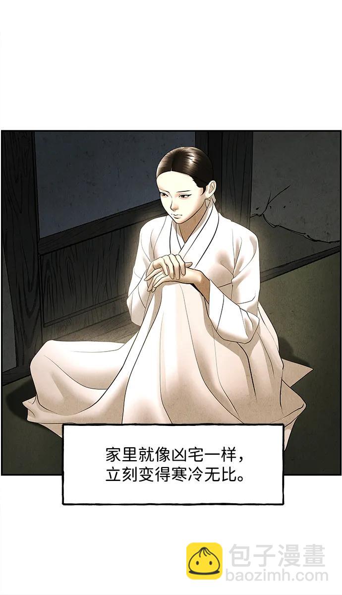 [第179] 从海末岛来的客人（14）52