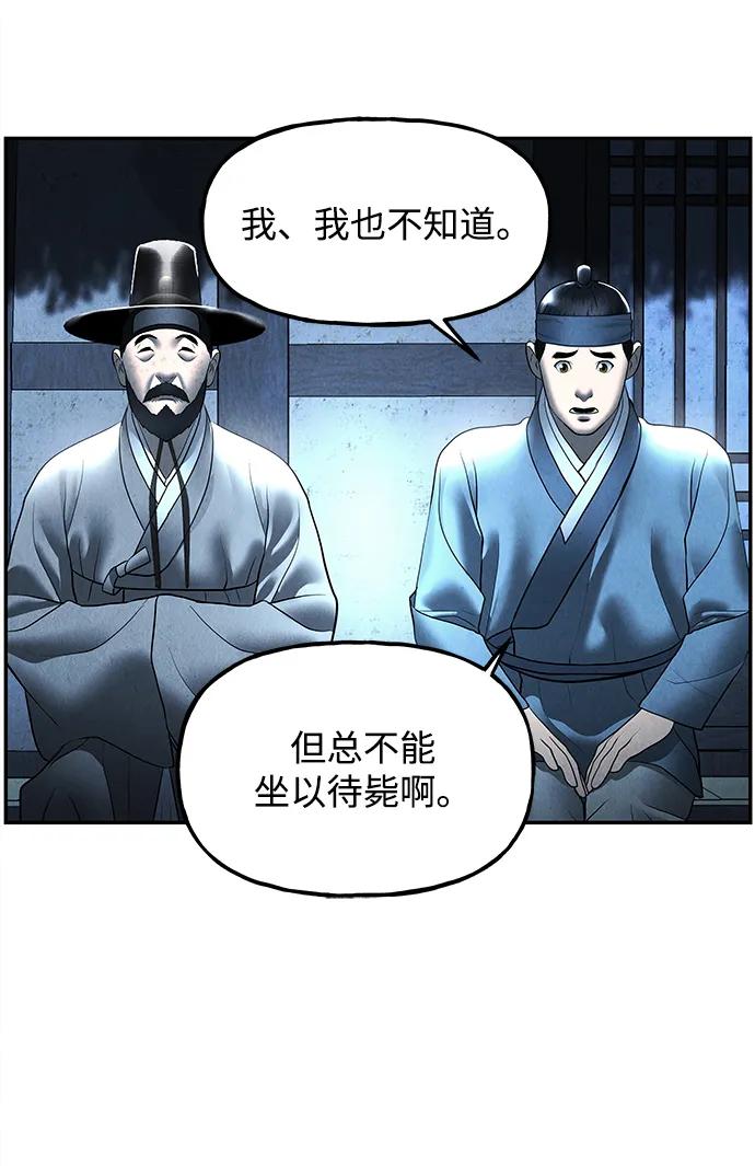 [第179] 从海末岛来的客人（14）6