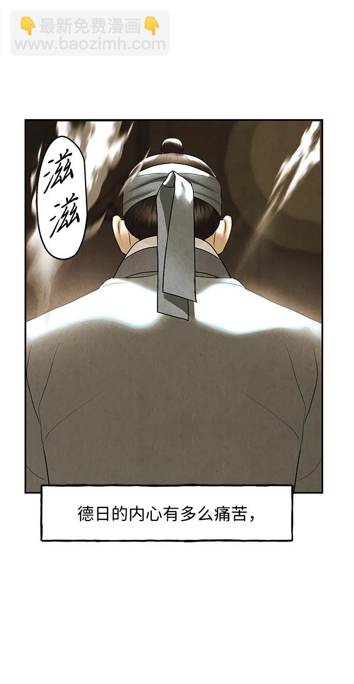 [第179] 从海末岛来的客人（14）61