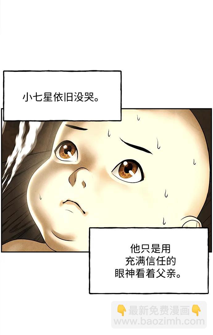 [第179] 从海末岛来的客人（14）63