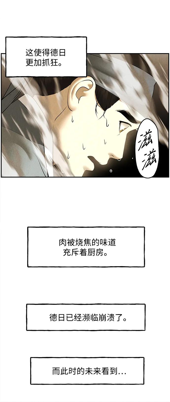 [第179] 从海末岛来的客人（14）64