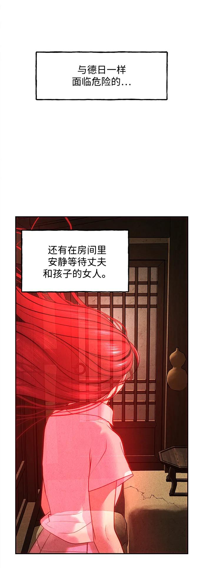 [第179] 从海末岛来的客人（14）67